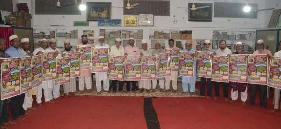 ہنمکنڈہ میں 15 ستمبر کو 29واں سالانہ جشن میلادالنبی ﷺ