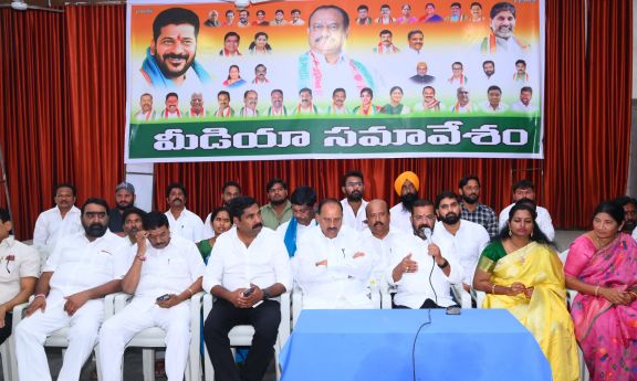 congress party meeting