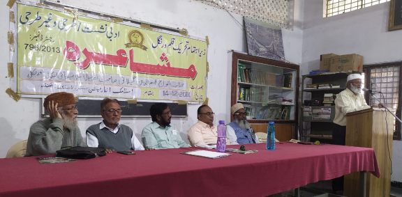 mushaira tahreek e qalam warangal