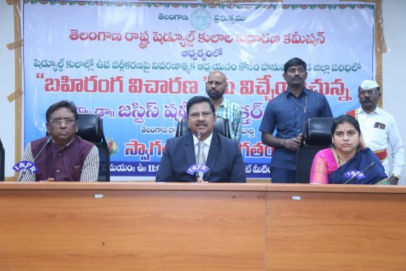 sc classification shamim akhtar