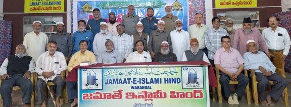 warangal idare adab islami mushayera