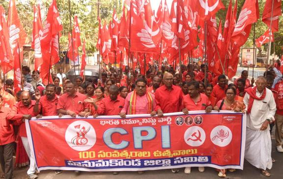 communists conspiracy cpi