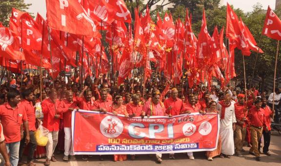 BJP conspiracy to communists communists cannot be eliminated: Chadha Venkat Reddy CPI's grand protest and meeting in Hanumakonda