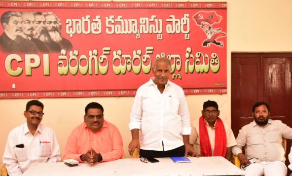 cpi central government sease firing