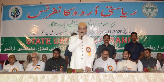 state urdu conference warangal