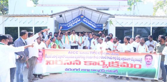 congress party agaitation 
