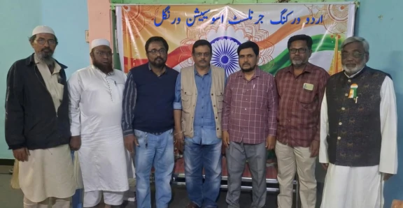 urdu journalist welfare association warangal