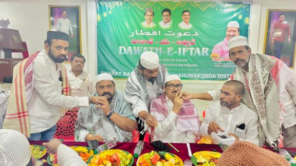 brs iftar party hanamkond