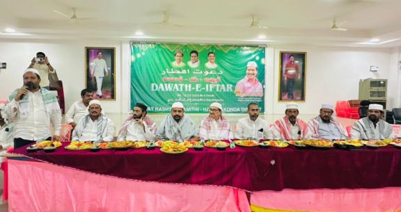 brs iftar party hanamkonda