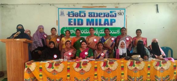 eid milap mahabubabad jamat e islami hind