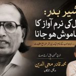 Basheer bader kharaj tahseen by Khader mohiuddin