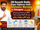 cm on weather