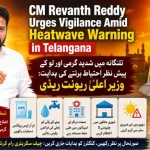 cm on weather