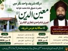 urs shah sufi mohammed moinuddin ajmer