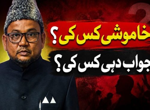 abdul quddus