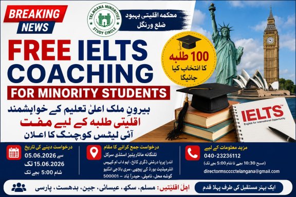 free coaching ielts