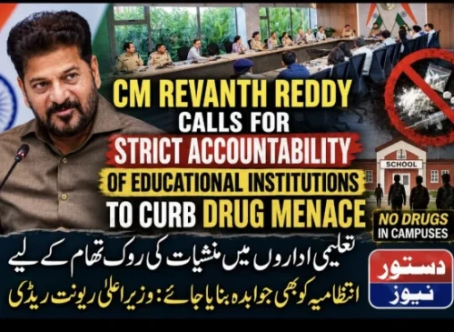 cm revanth reddy warn