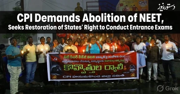 cpi demand neet