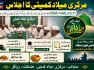 milad un nabi 2026