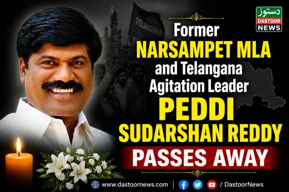 peddi sudarshan reddy passes away
