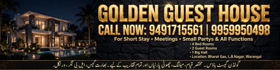 GOLDEN GUEST HOUSE LB NAGER WARANGAL