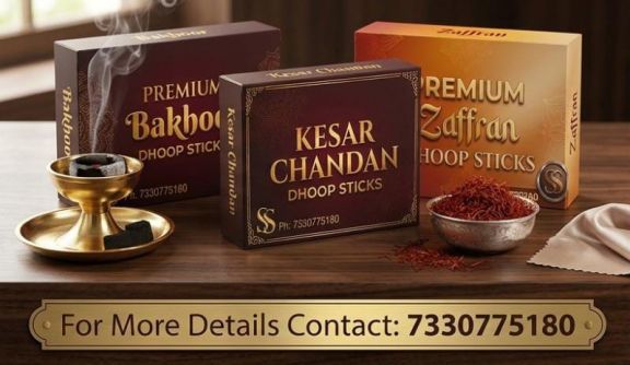 bakhoor wood