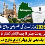 cm revanth redddy sir 2026 letter to gyanesh kumar