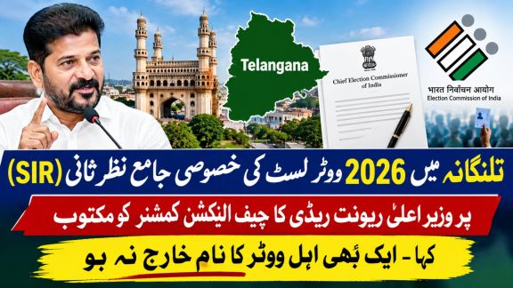 cm revanth redddy sir 2026 letter to gyanesh kumar