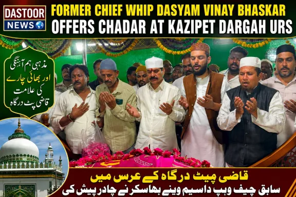 dvb at kazipet dargah