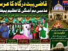 kazipet dargah urs