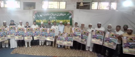 milad poster 