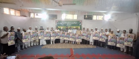 milad poster 3