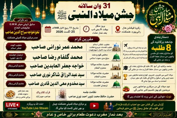 milad poster