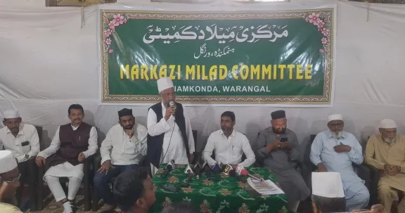 milad poster 