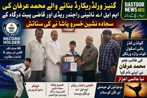 nayeem son karate irfan