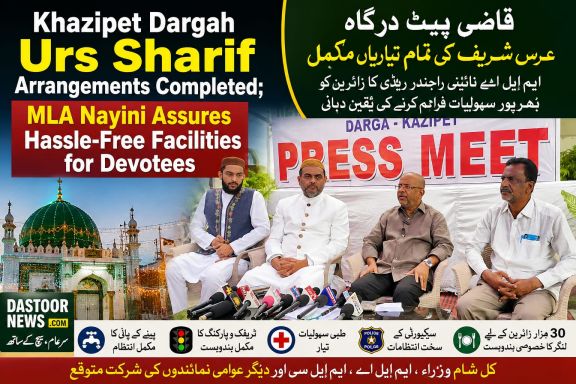 urs khazipet dargah