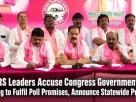 BRS Leaders Accuse Congress Government of Failing to Fulfil Poll Promises, Announce Statewide Protests