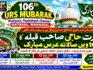106th Annual Urs Mubarak of Hazrath Haji Saheb Qibla RH to Be Held in Warangal from September 10 to 13